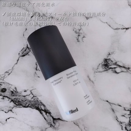 サイトカイン ブースター/Refilled/頭皮ローションを使ったクチコミ(2枚目)