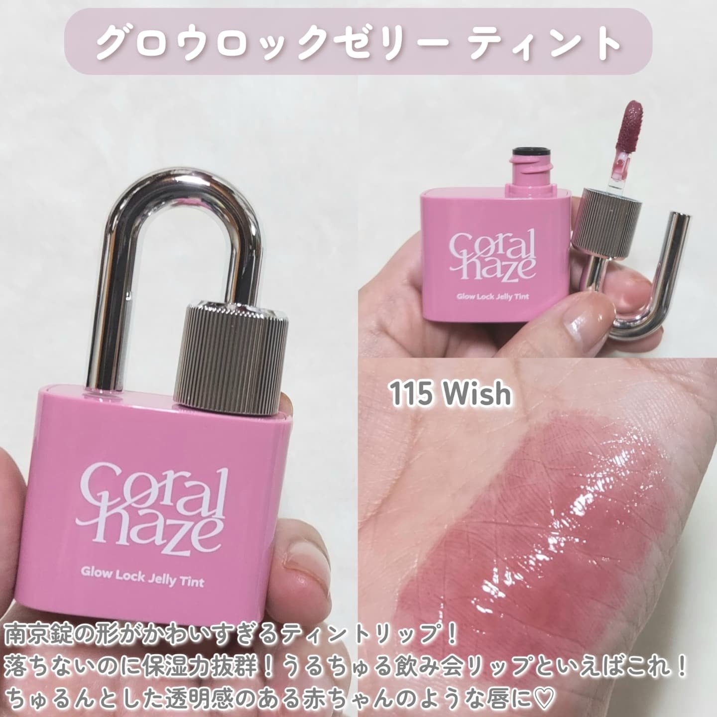 ボリューマイジングフォンデュリップ D04 デア/Coralhaze/口紅を使ったクチコミ（3枚目）