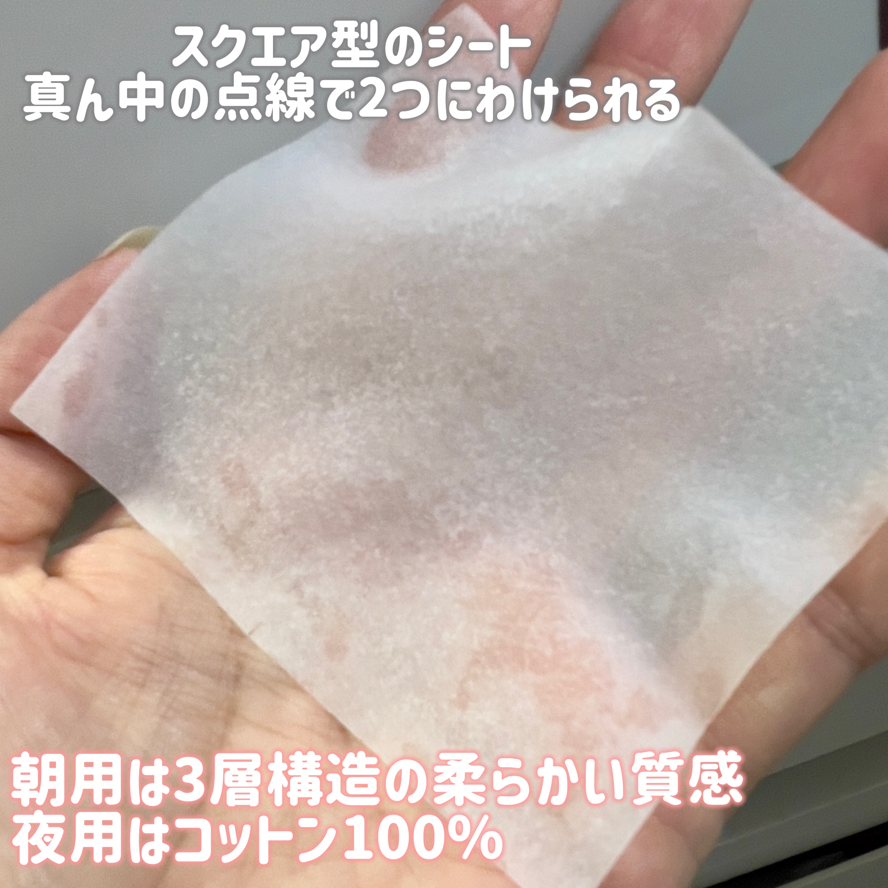 ピュレア グロッシーポイントエッセンスマスク/ピュレア/シートマスク・パックを使ったクチコミ（2枚目）