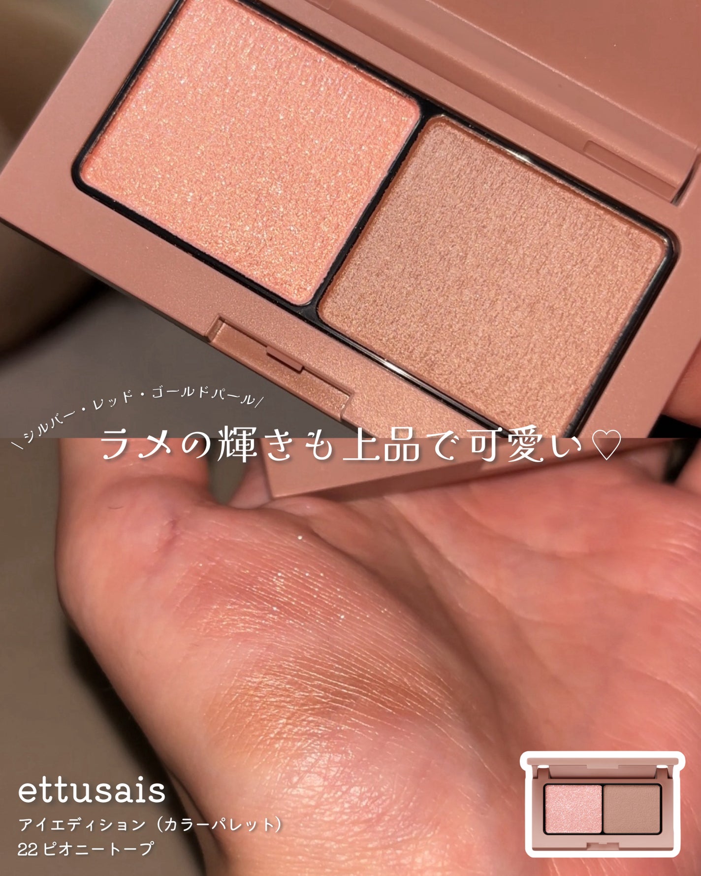 エテュセ リップエディション(ティントルージュ)/ettusais/リップティントを使ったクチコミ(5枚目)