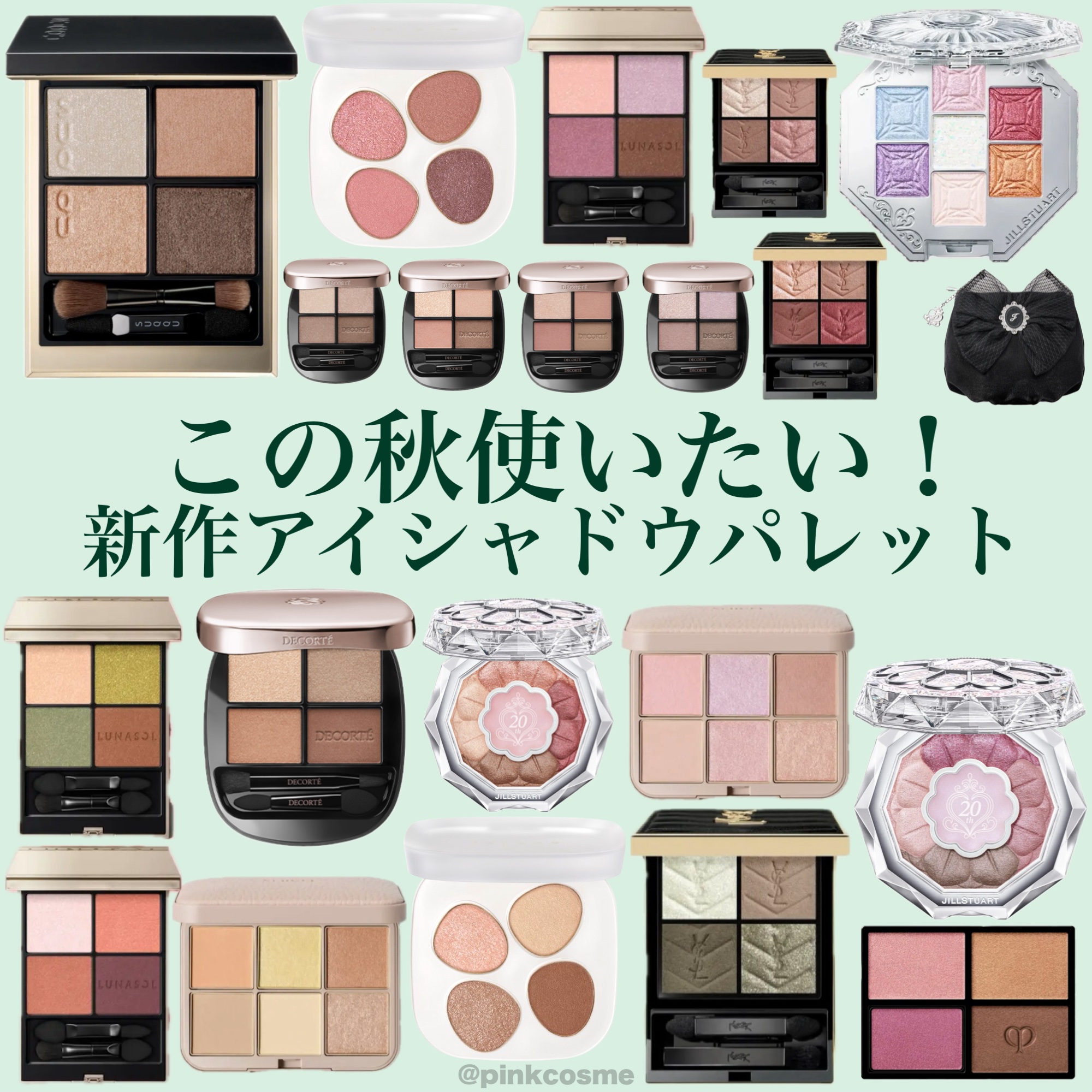 シグニチャー カラー アイズ/SUQQU/アイシャドウパレットを使ったクチコミ（1枚目）