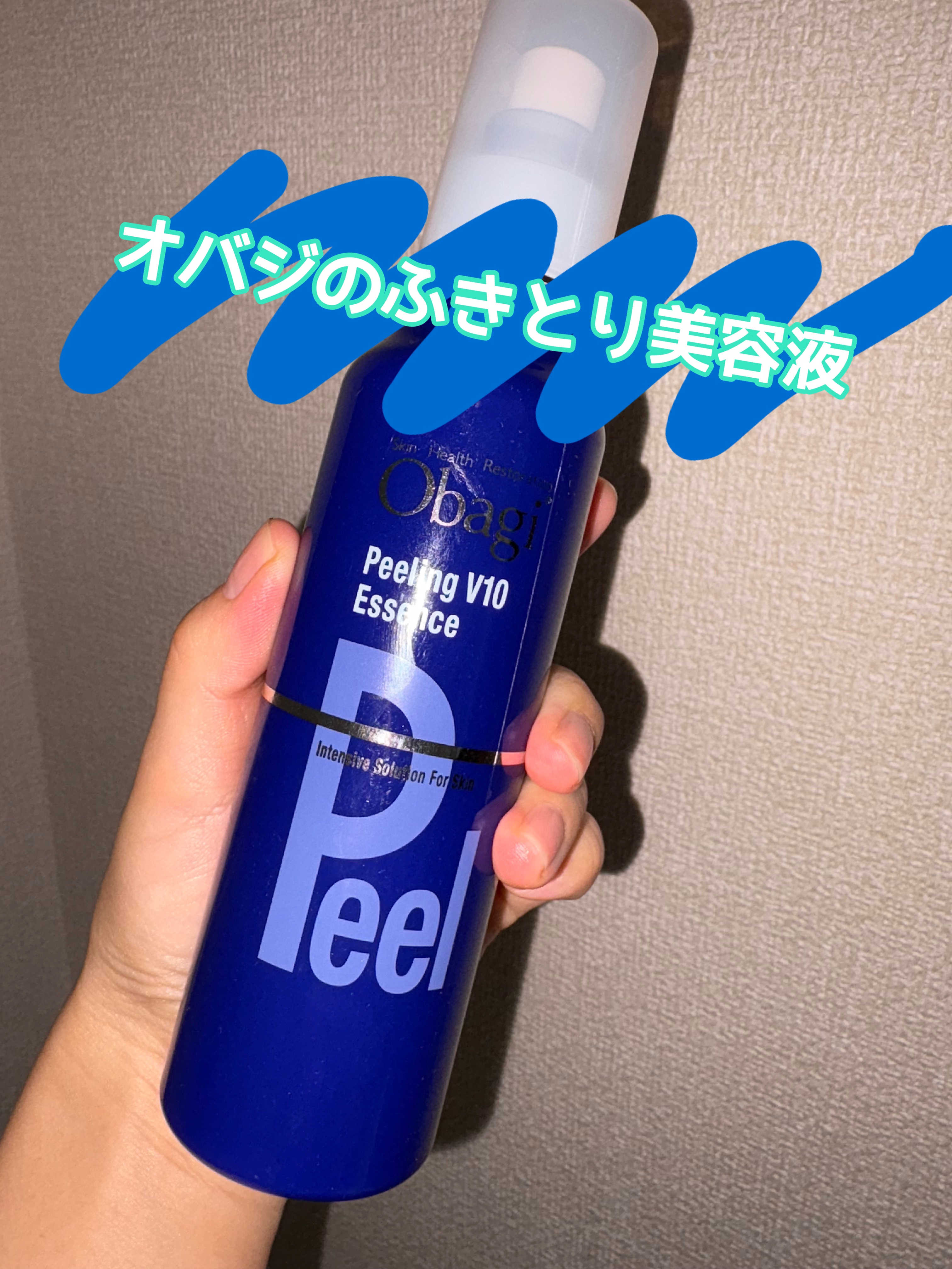 オパ-リングV10エッセンスrふキとり美容液]180mL 10個 オパ-リングV10エッセンスrふキとり美容液]180mL 10個