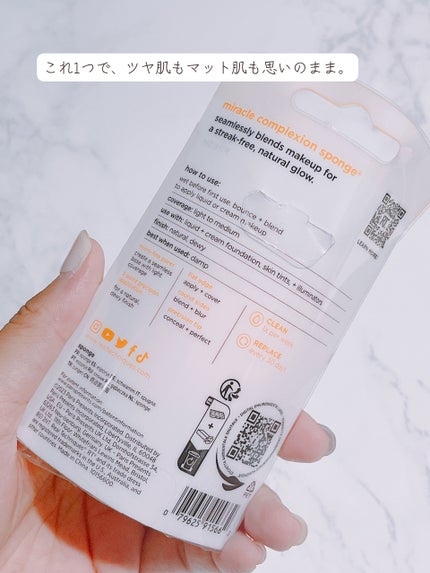 Miracle Complexion Sponge/Real Techniques/パフ・スポンジを使ったクチコミ(5枚目)