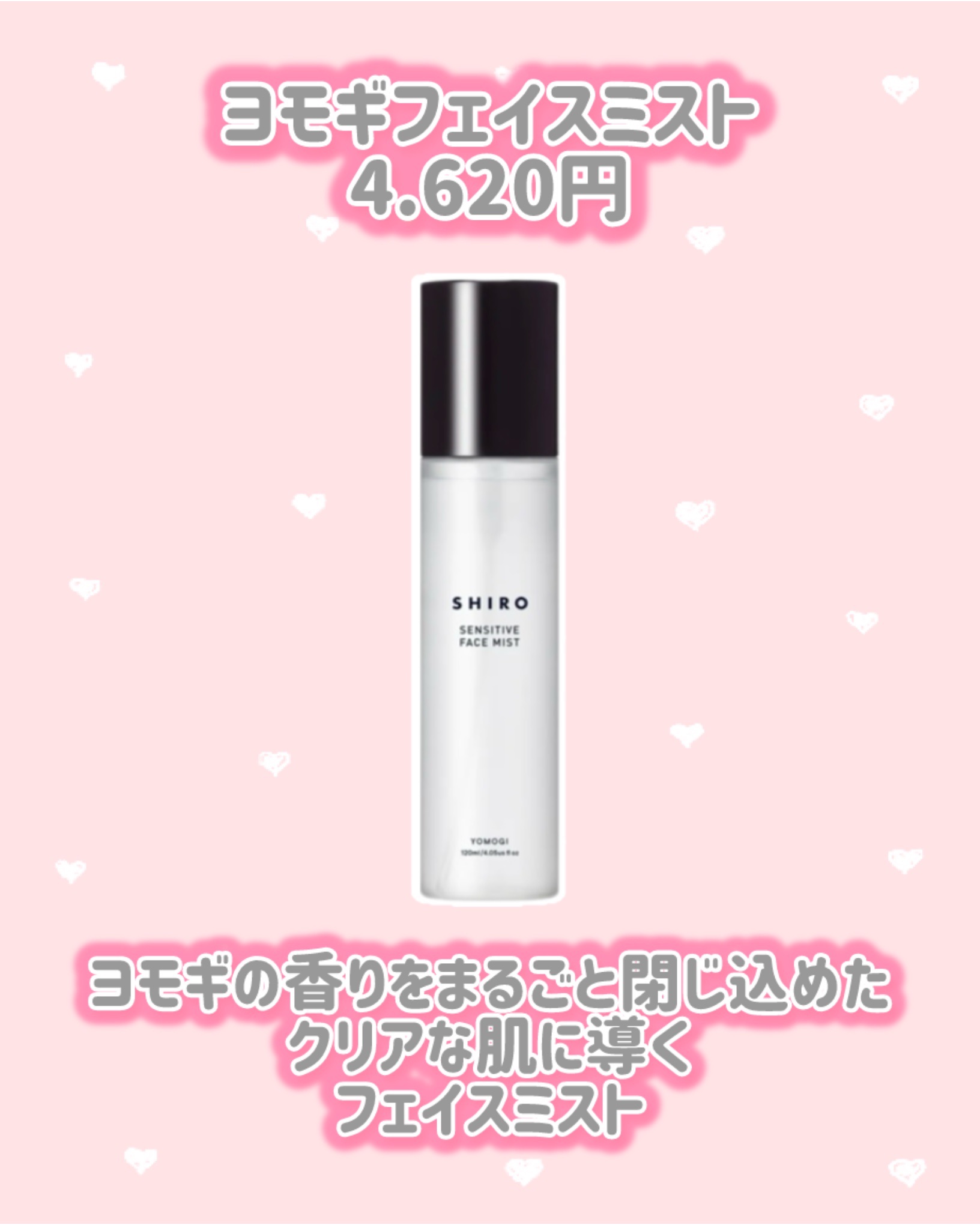 ヨモギクレンジングオイル/SHIRO/オイルクレンジングを使ったクチコミ（3枚目）