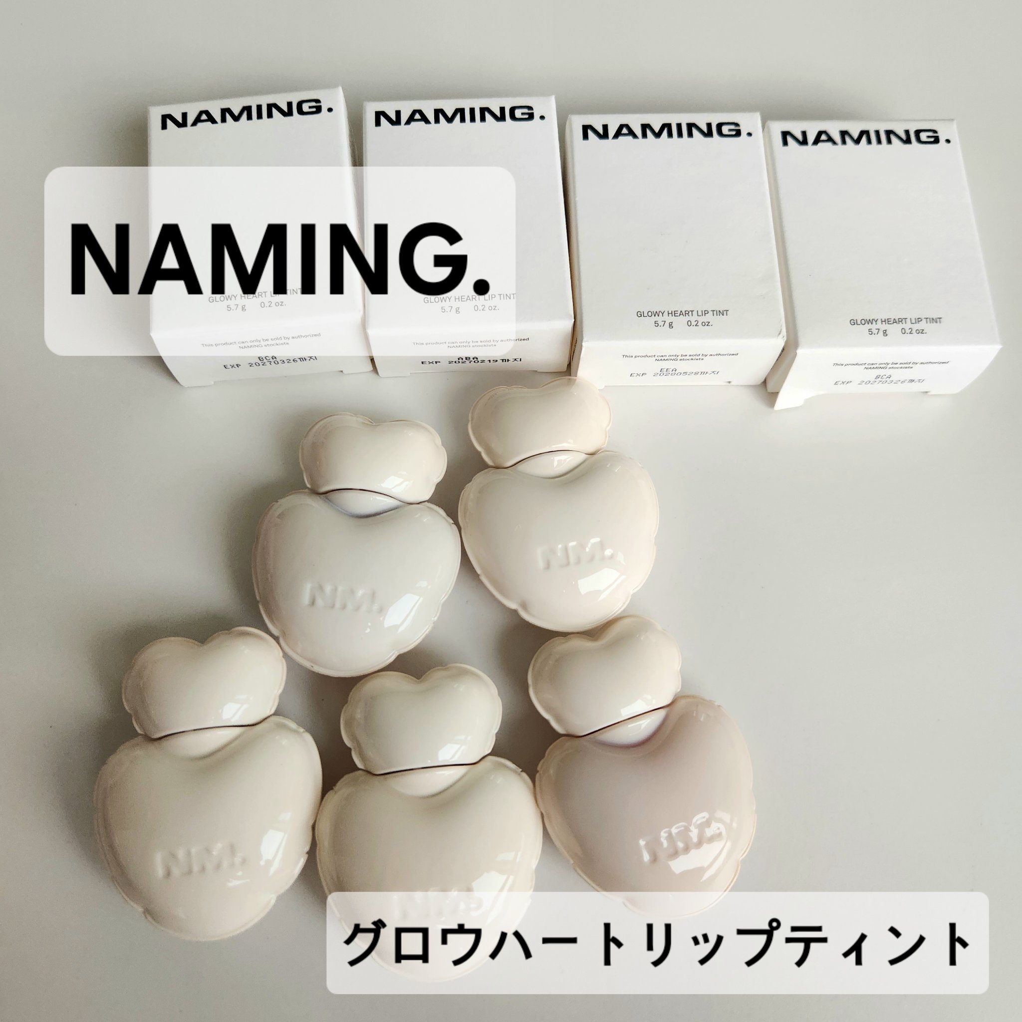 【ブランド/商品名】
NAMING.
グロウハートリップティント

【商品の特徴】
・時間と共に光沢感がアップしナチュラルな発色が持続
・べたつきの少ない軽いつけ心地
・全8色の豊富なカラー展開で気分やシーンに合わせて選べる


【使用感】