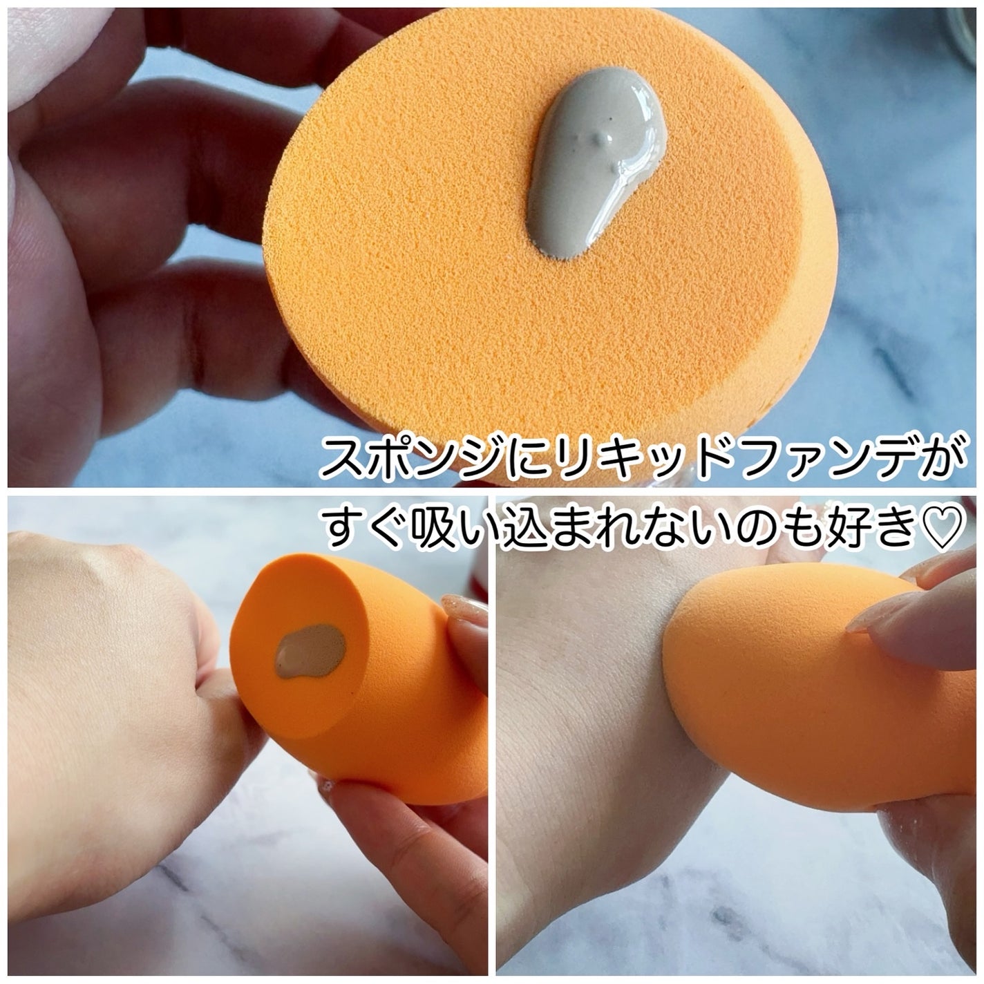 Miracle Complexion Sponge/Real Techniques/パフ・スポンジを使ったクチコミ(4枚目)