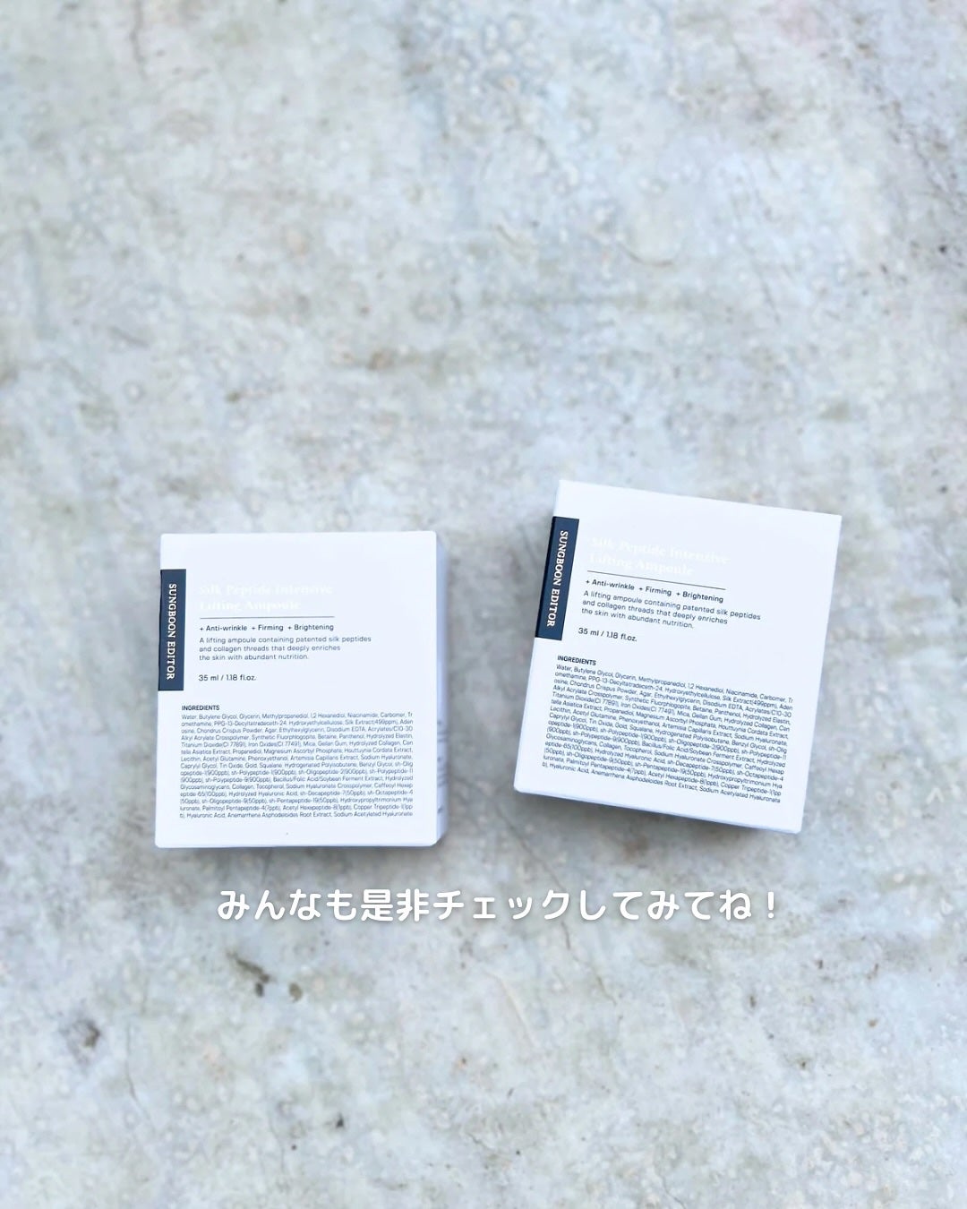 シルクペプチドインテンシブリフティングアンプル/SUNGBOON EDITOR(成分エディター)/美容液を使ったクチコミ(6枚目)