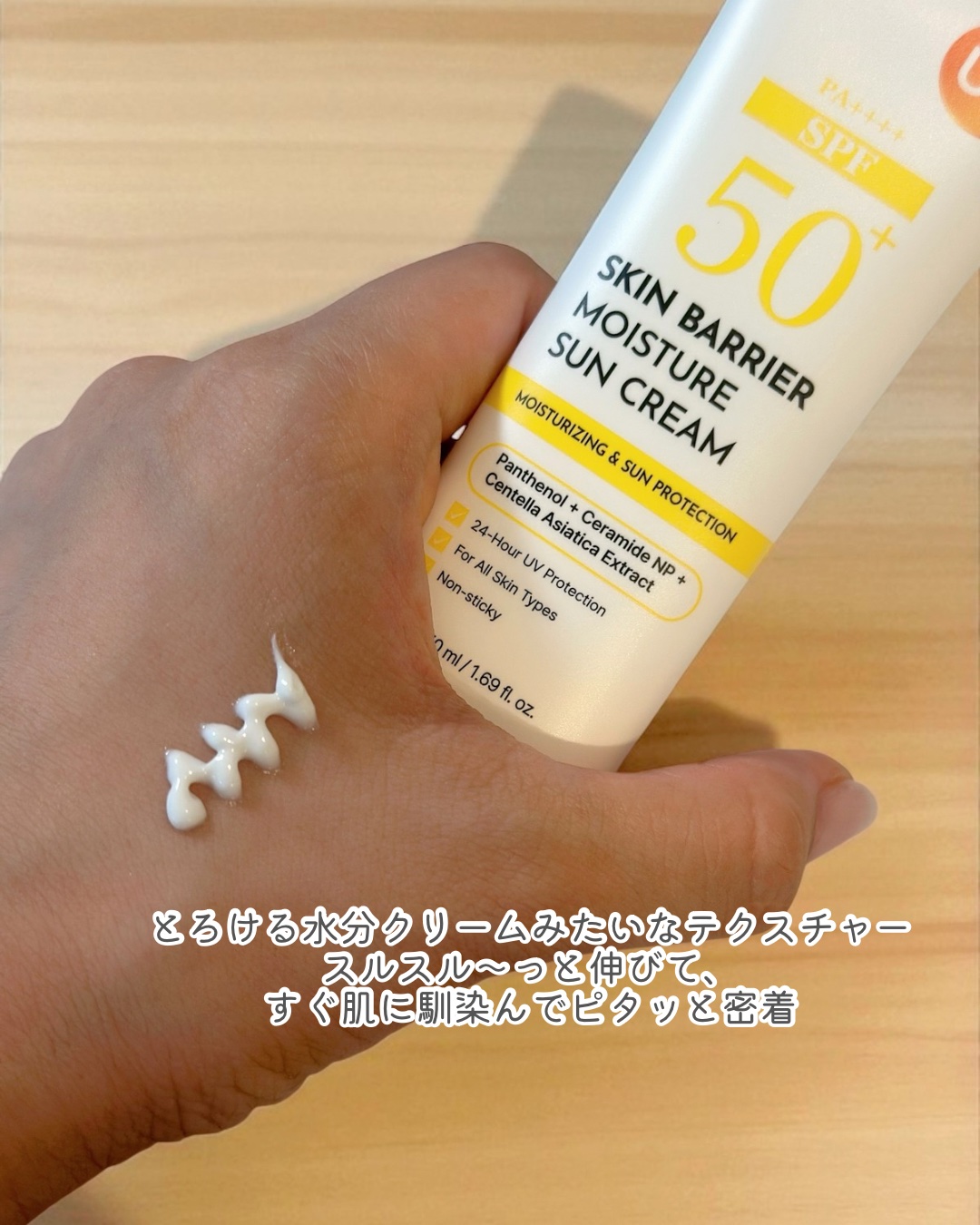 を使ったクチコミ（3枚目）