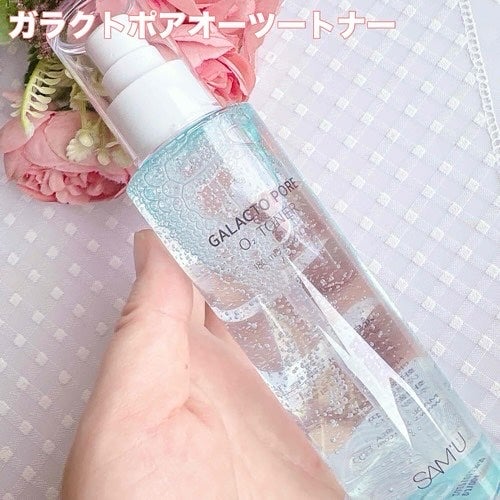 サミュ ガラクトポア セラム/SAM'U/美容液を使ったクチコミ(2枚目)