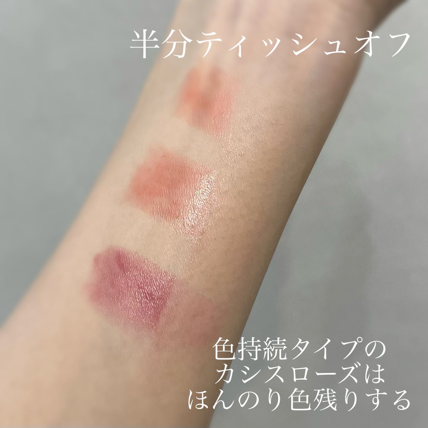 ニベア リッチケア&カラーリップ/ニベア/リップクリームを使ったクチコミ(4枚目)