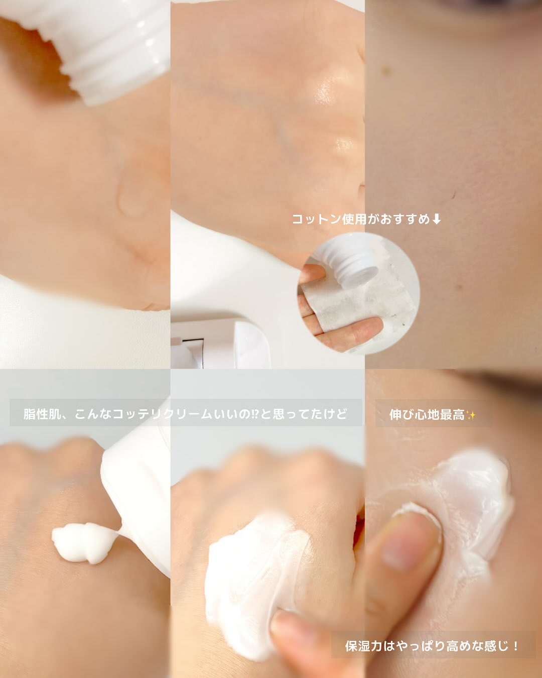 ピンプローブモイスチャーライザー/ZEROID/フェイスクリームを使ったクチコミ（3枚目）