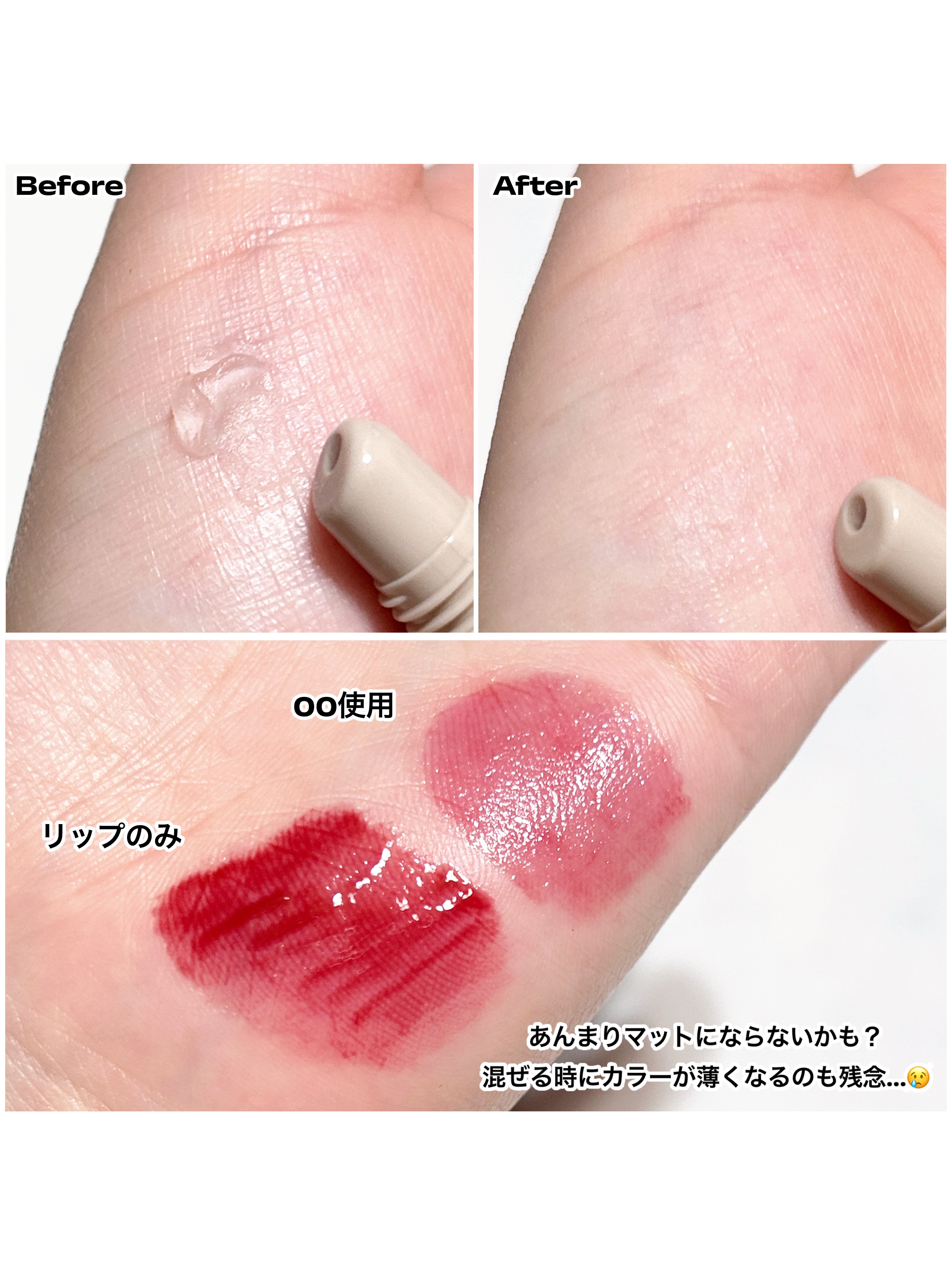 カラーリップマット/rom&nd/口紅を使ったクチコミ（2枚目）