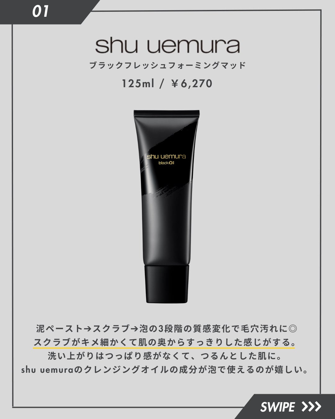 ポアクレイウォッシュ/CLAYGE/洗顔フォームを使ったクチコミ(2枚目)