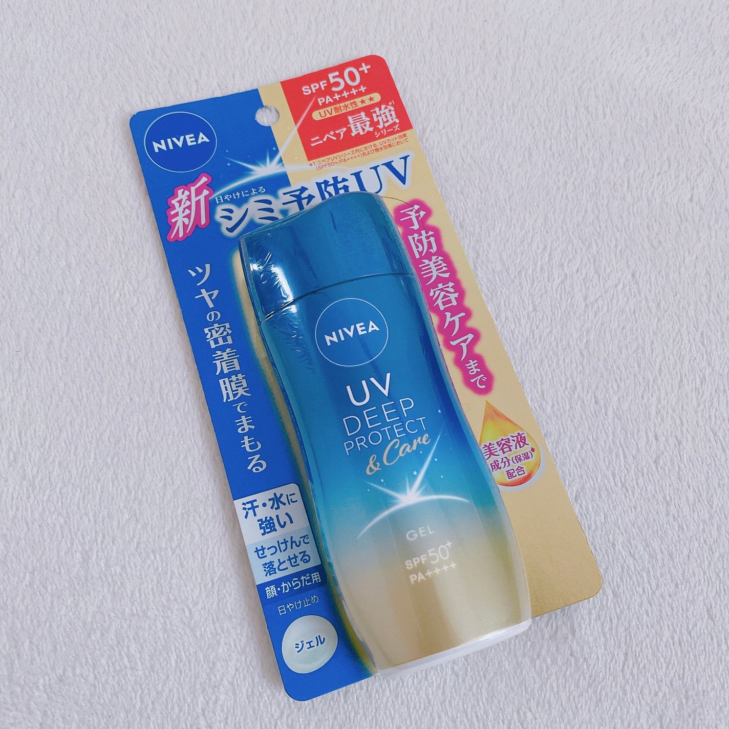 ニベアUV ディープ プロテクト&ケア ジェル/ニベア/日焼け止めジェルを使ったクチコミ(2枚目)