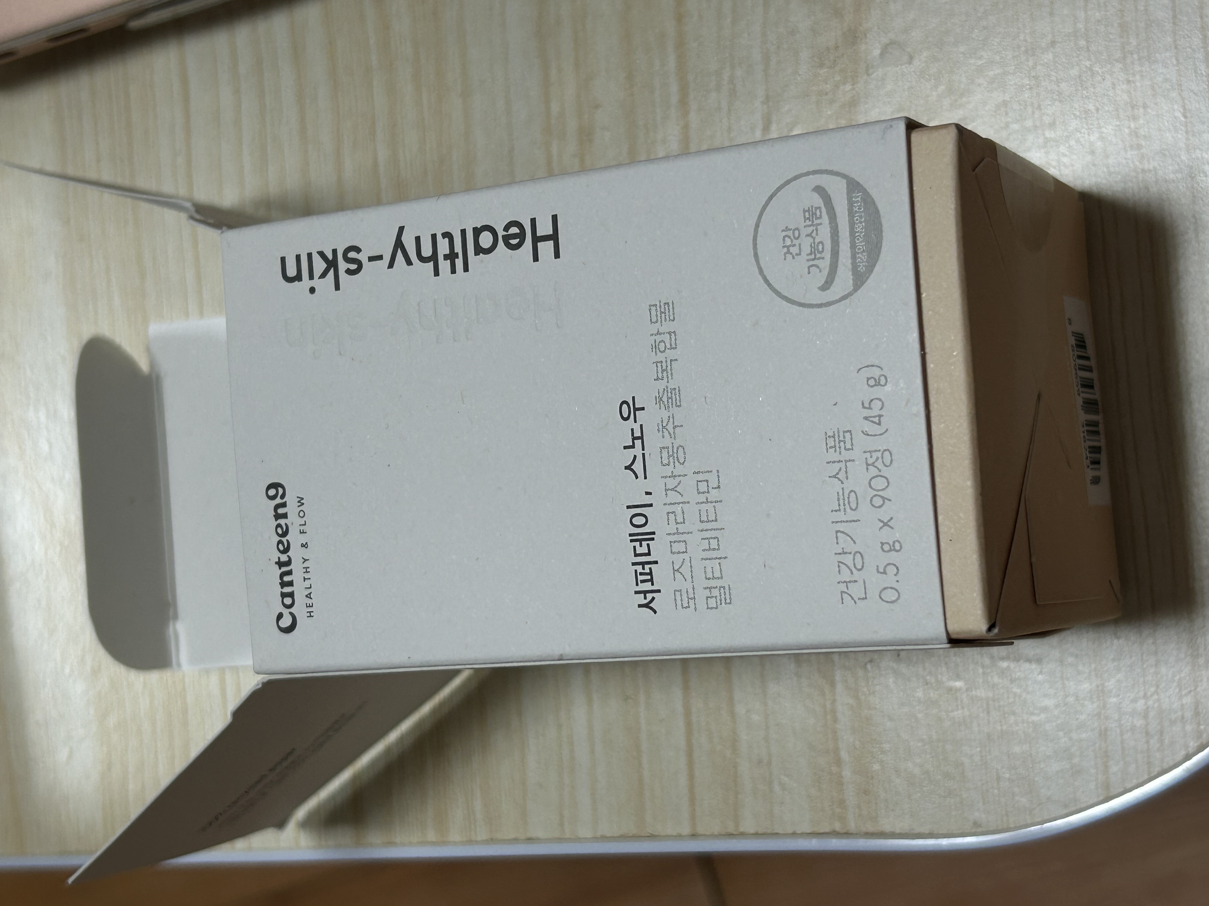 サファーデイ スノー/canteen9/美容サプリメントを使ったクチコミ（2枚目）