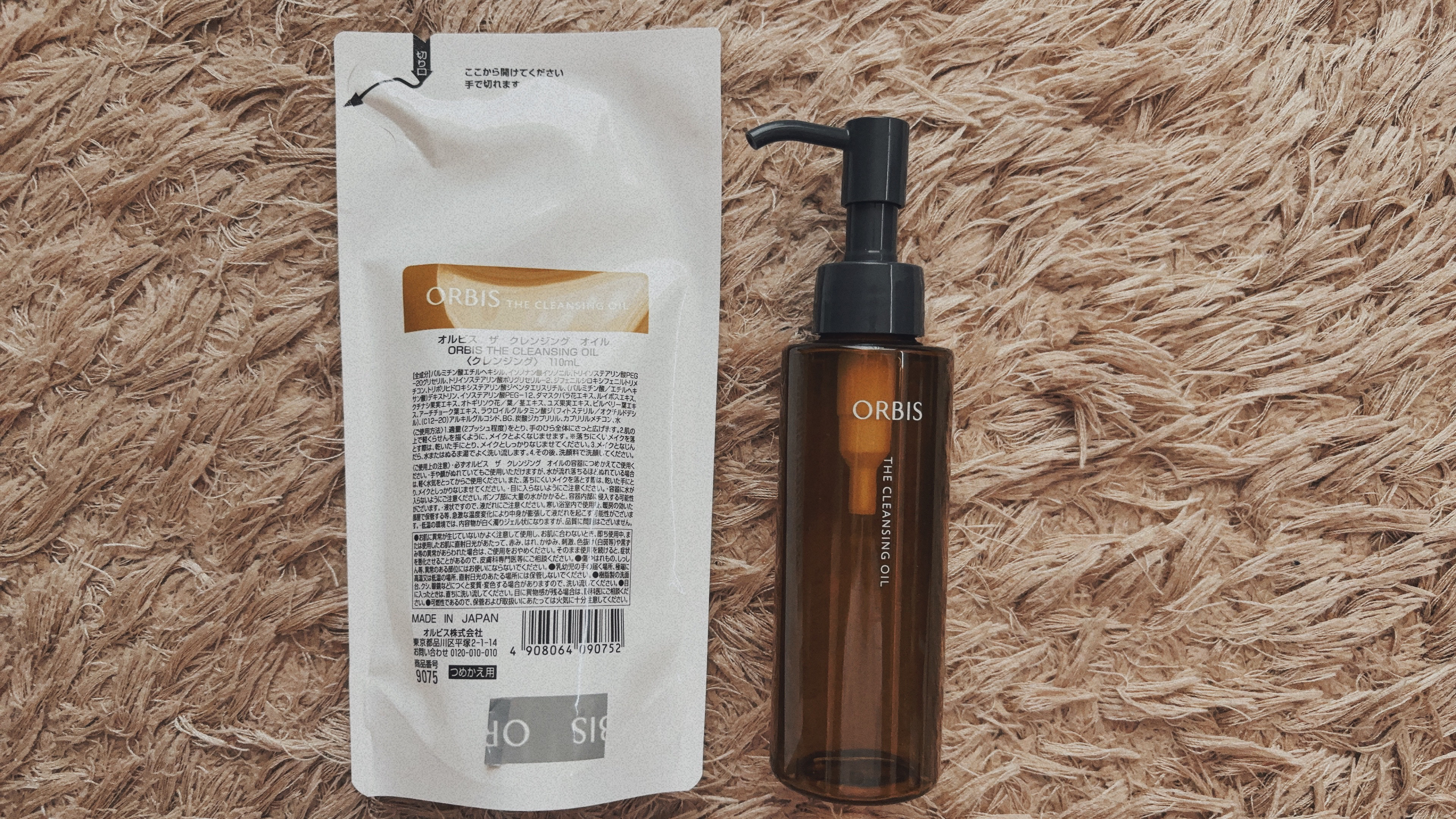 オルビス ザ クレンジング オイル つめかえ用（110ml）/オルビス/オイルクレンジングを使ったクチコミ（2枚目）