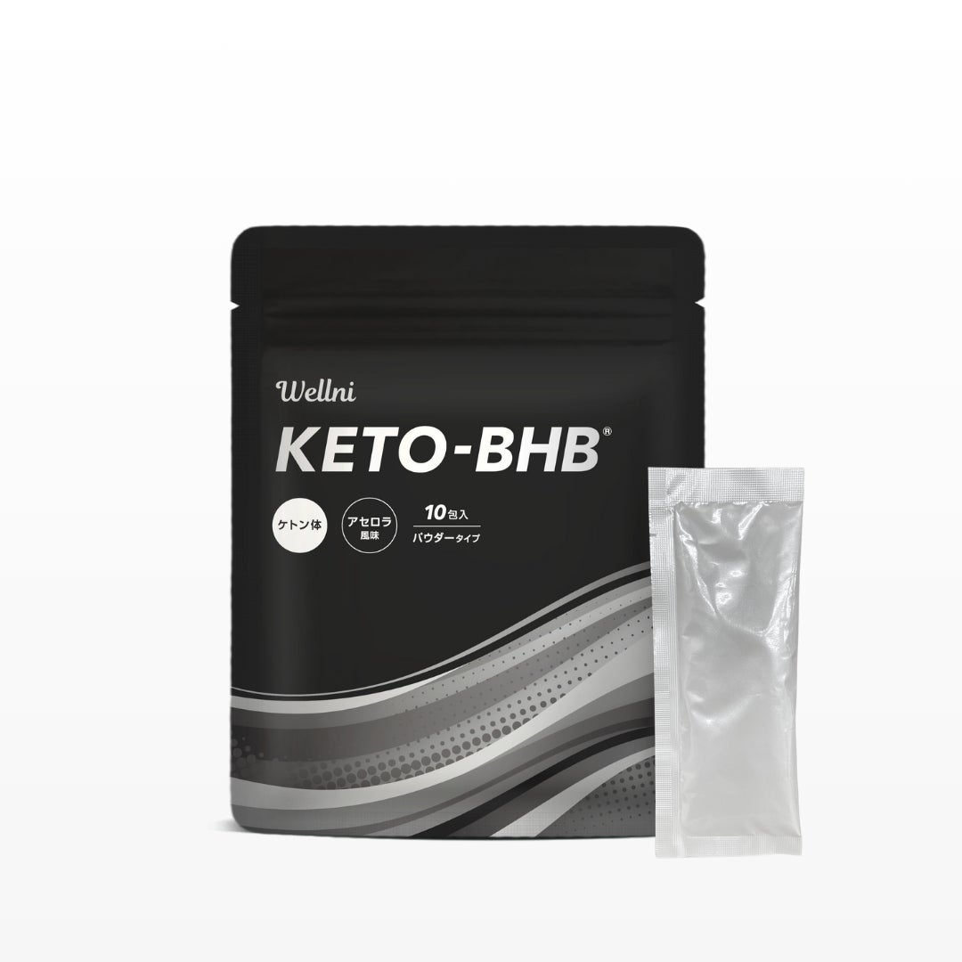 ウェルニ KETO-BHBパウダー