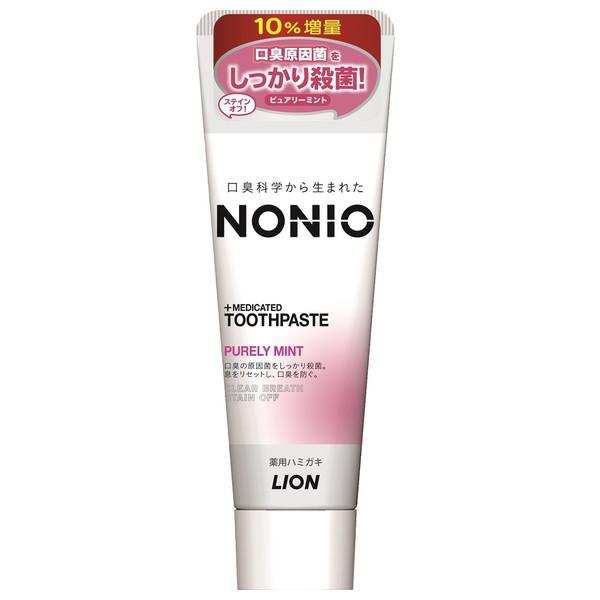 ピュアリーミント 増量 143g