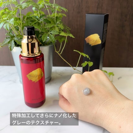 フェイスGPビューティーセラム/Fine Graphene/美容液を使ったクチコミ(3枚目)