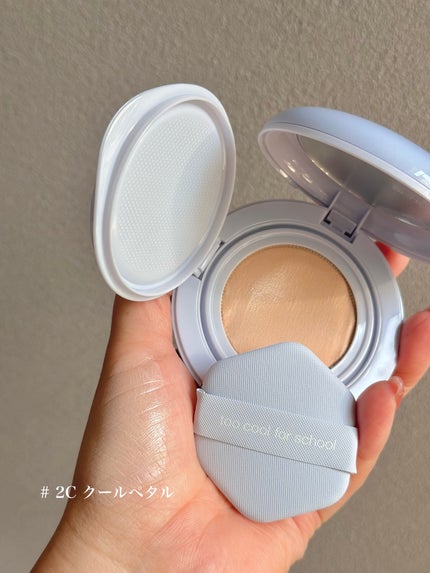 エアーフィットクッション/too cool for school/クッションファンデーションを使ったクチコミ(4枚目)