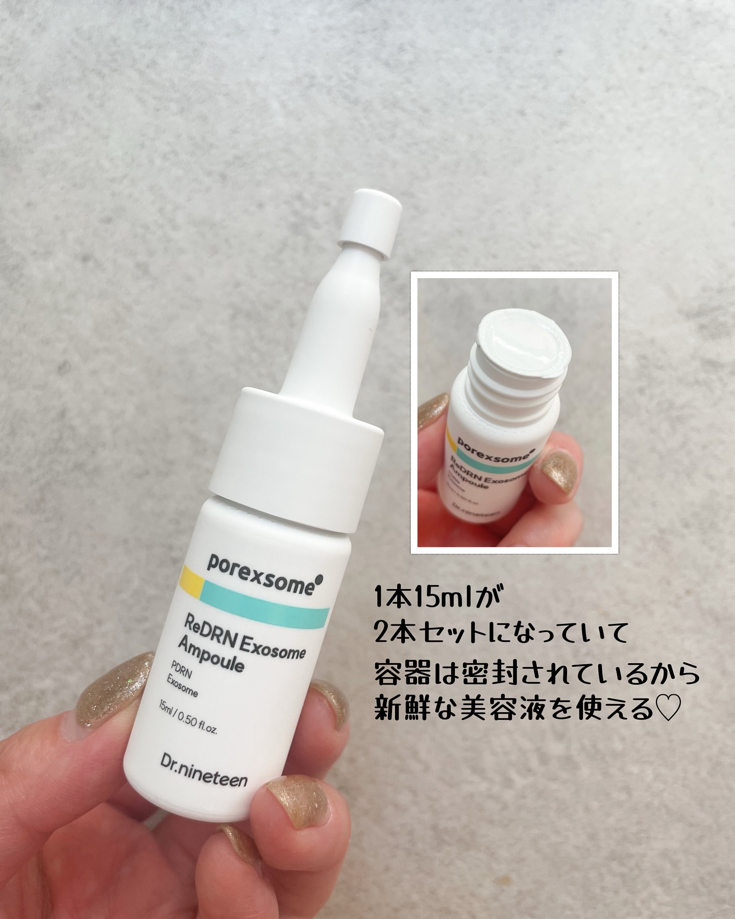 ReDRNエクソソームアンプル/Dr.nineteen/美容液を使ったクチコミ（2枚目）