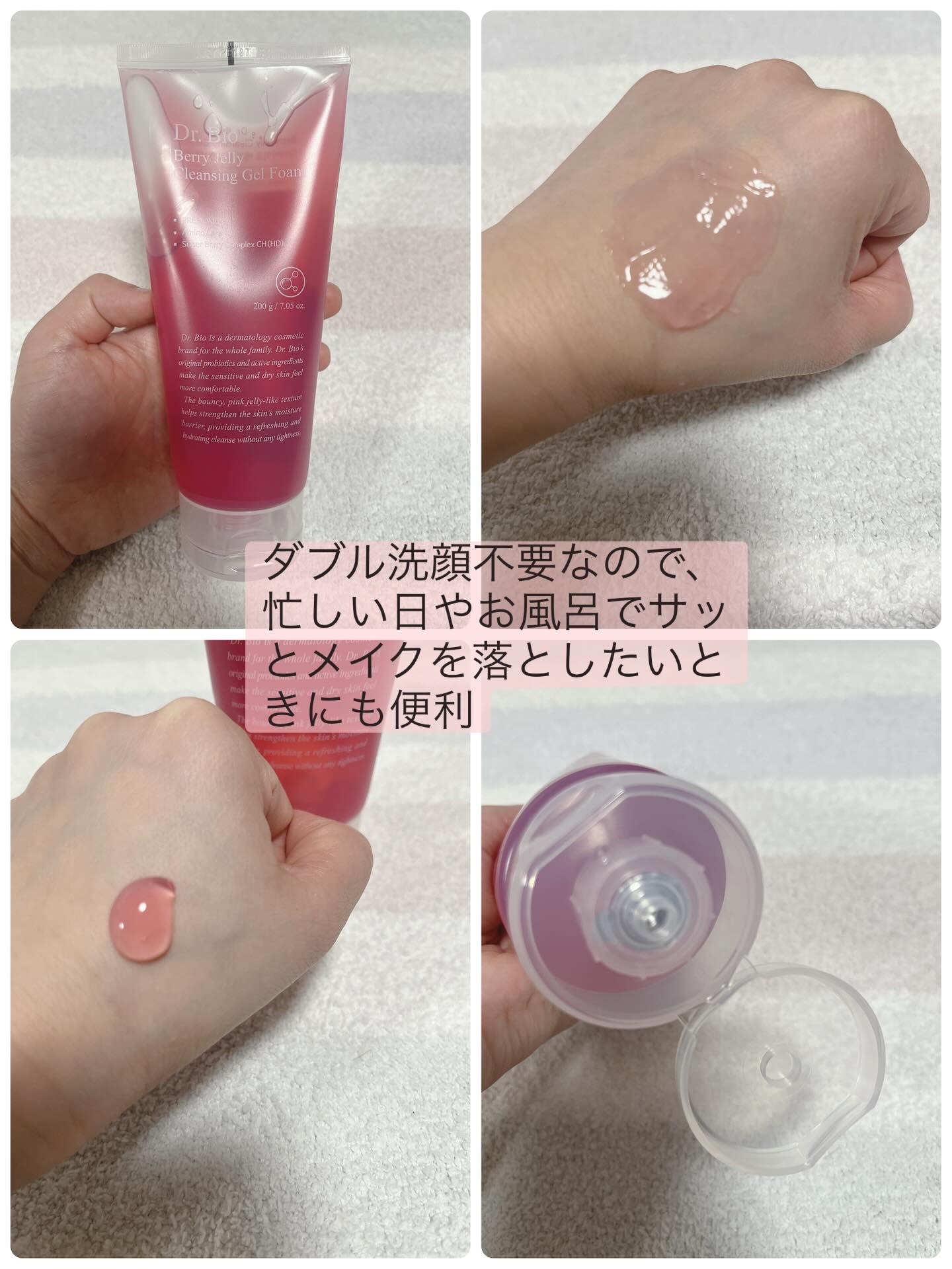 を使ったクチコミ（3枚目）