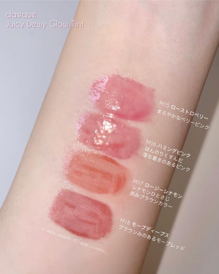 ジューシーデューイグロウティントミニ/dasique/リップティントを使ったクチコミ(2枚目)