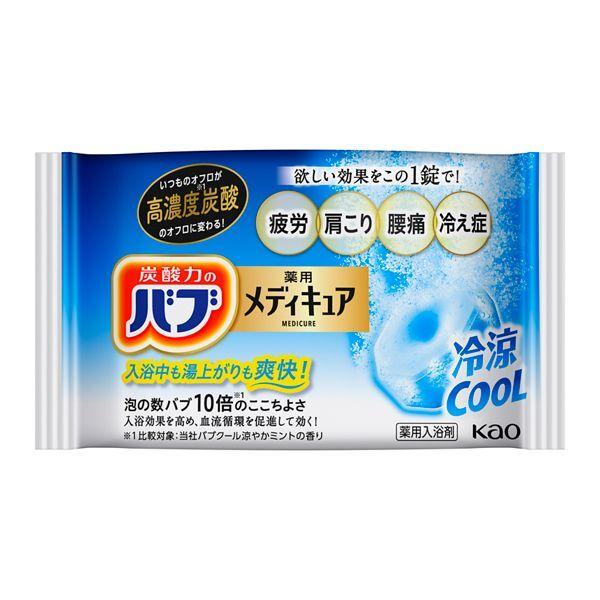 メディキュア 冷涼クール 1錠入