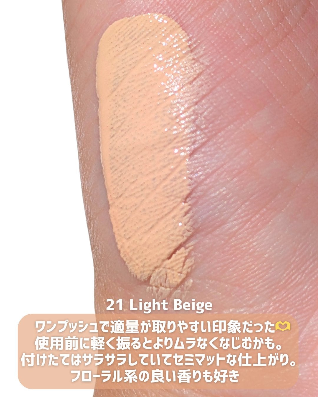 ジヴェルニー 密着カバーファンデーション/GIVERNY/リキッドファンデーションを使ったクチコミ(4枚目)