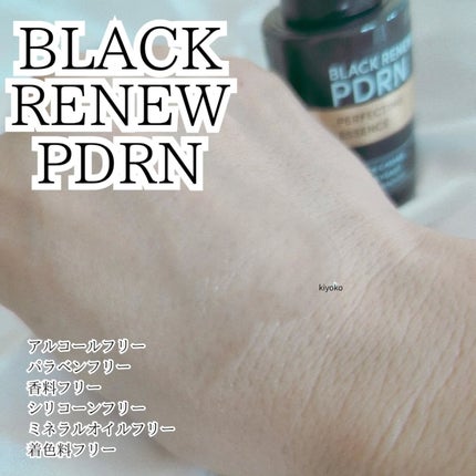 kiyoko on LIPS 「理想の肌質感へ✨ー大人の肌悩みに密着トータルケアーたるみ毛穴(..」(5枚目)