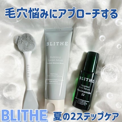 ターゲテッドポアセラムナイアシンアミド22/BLITHE/美容液を使ったクチコミ(1枚目)