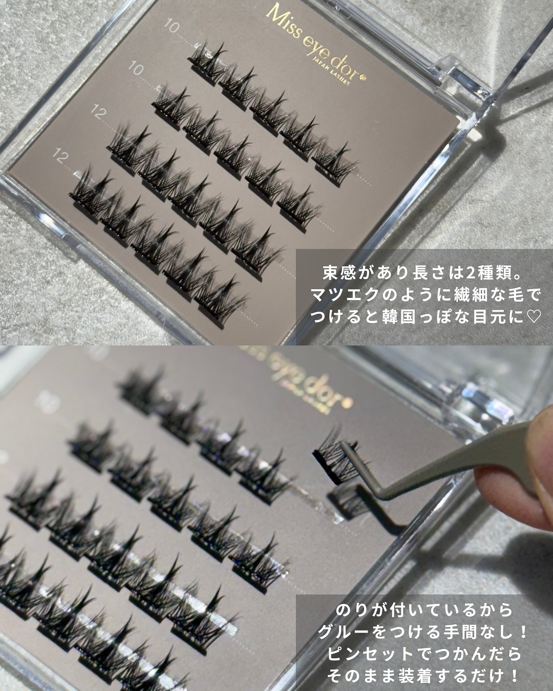 1秒まつエク/Miss eye d'or/つけまつげを使ったクチコミ（3枚目）