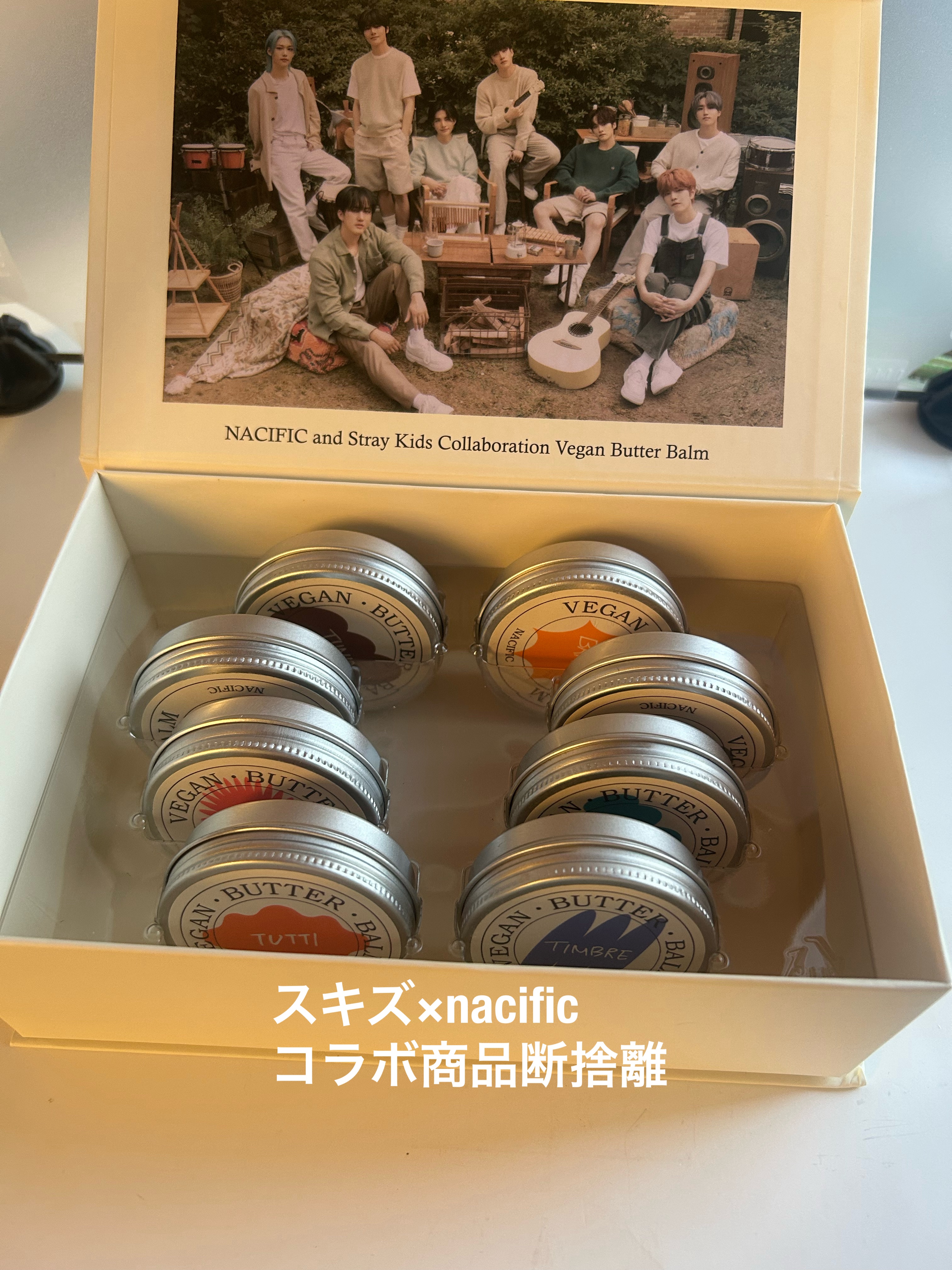 ヴィーガンバターバーム スキズエディション/NACIFIC/ハンドクリームを使ったクチコミ（1枚目）