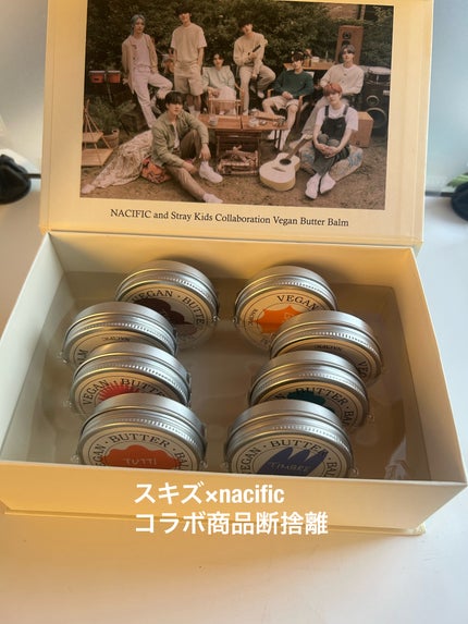 ヴィーガンバターバーム スキズエディション/NACIFIC/ハンドクリームを使ったクチコミ(1枚目)