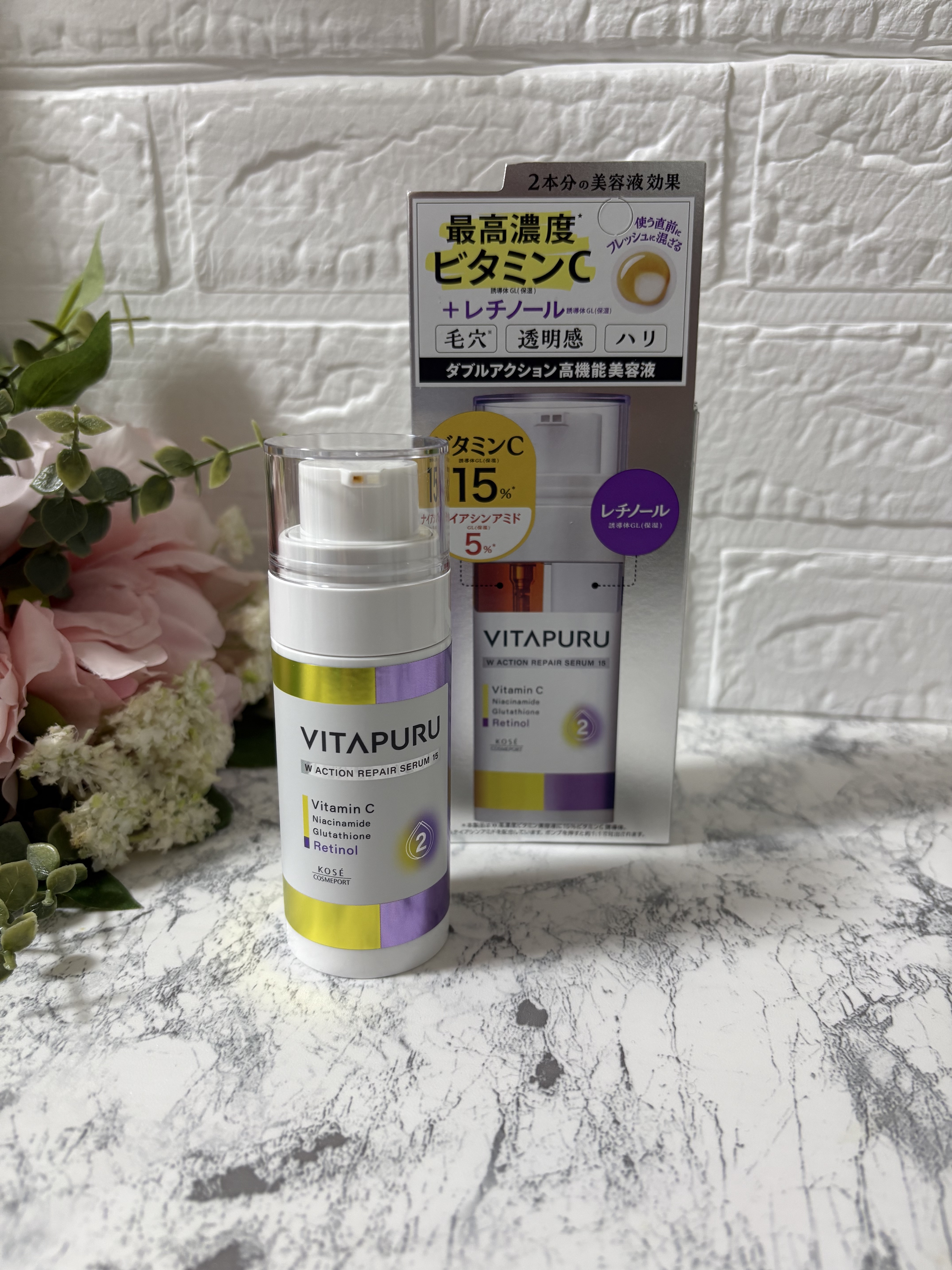 ビタプル ダブルアクション リペアセラム 15/VITAPURU/美容液を使ったクチコミ（3枚目）