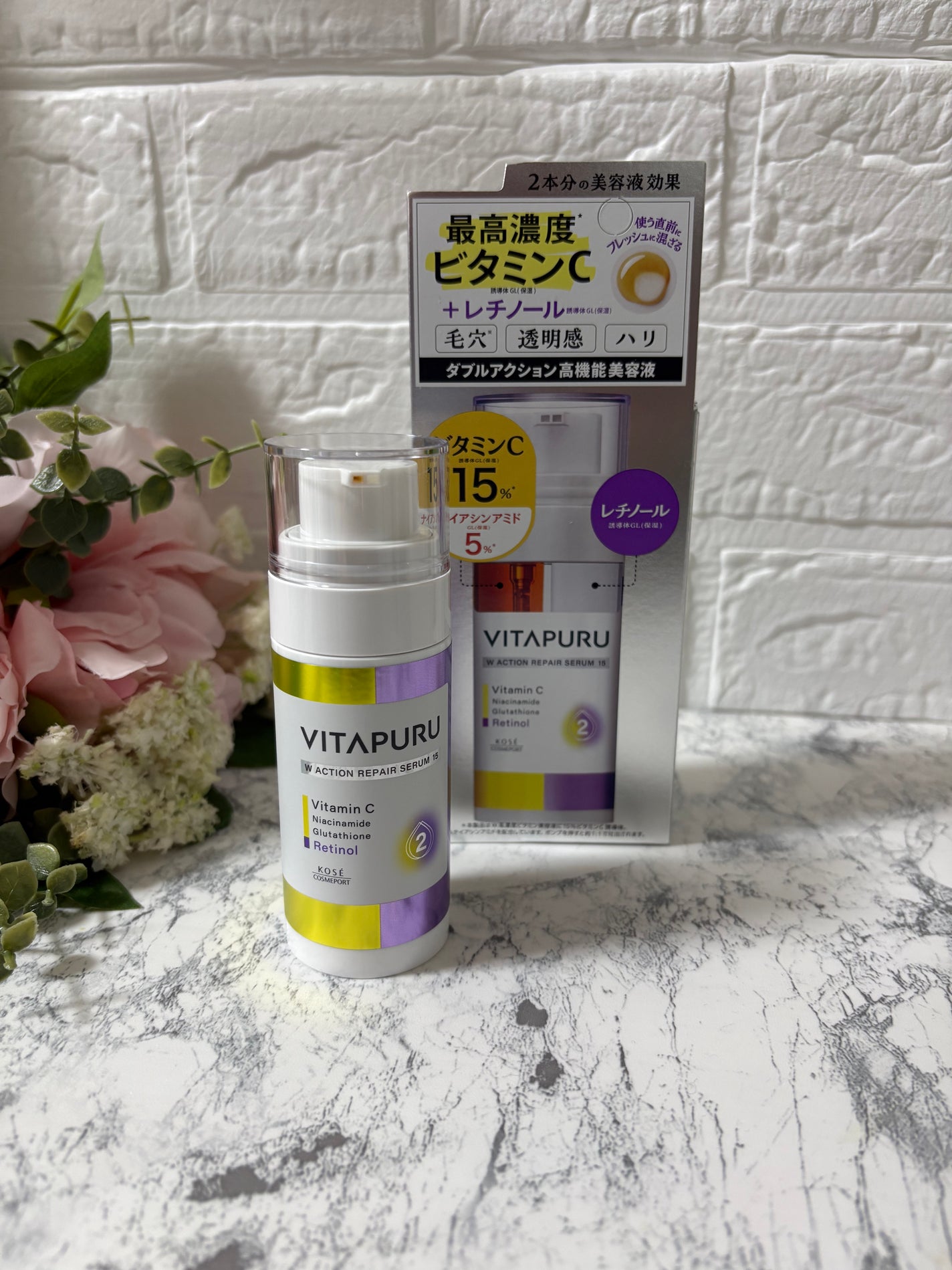 ビタプル ダブルアクション リペアセラム 15/VITAPURU/美容液を使ったクチコミ(3枚目)