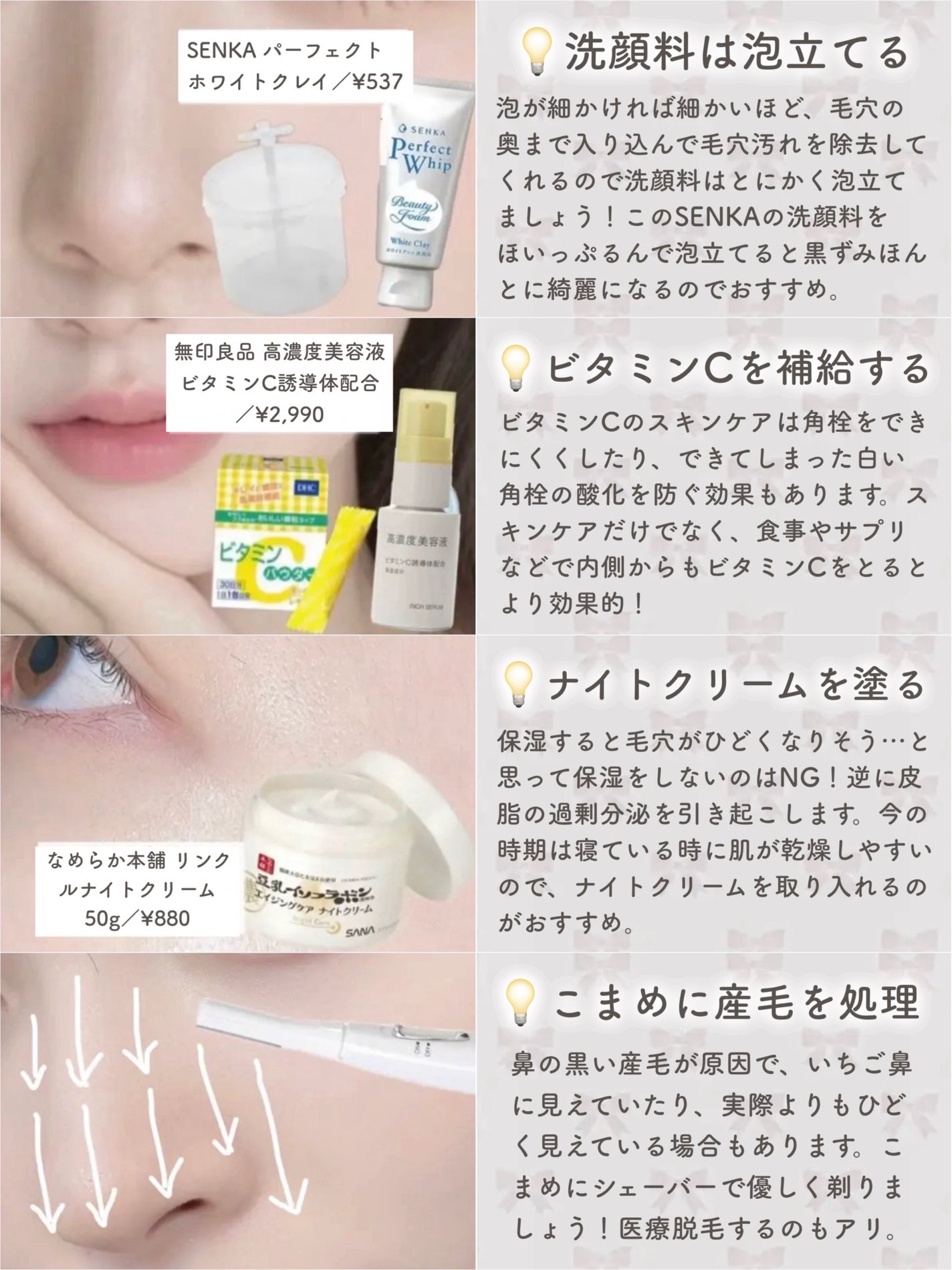 ホホバオイル/無印良品/ボディオイルを使ったクチコミ(3枚目)