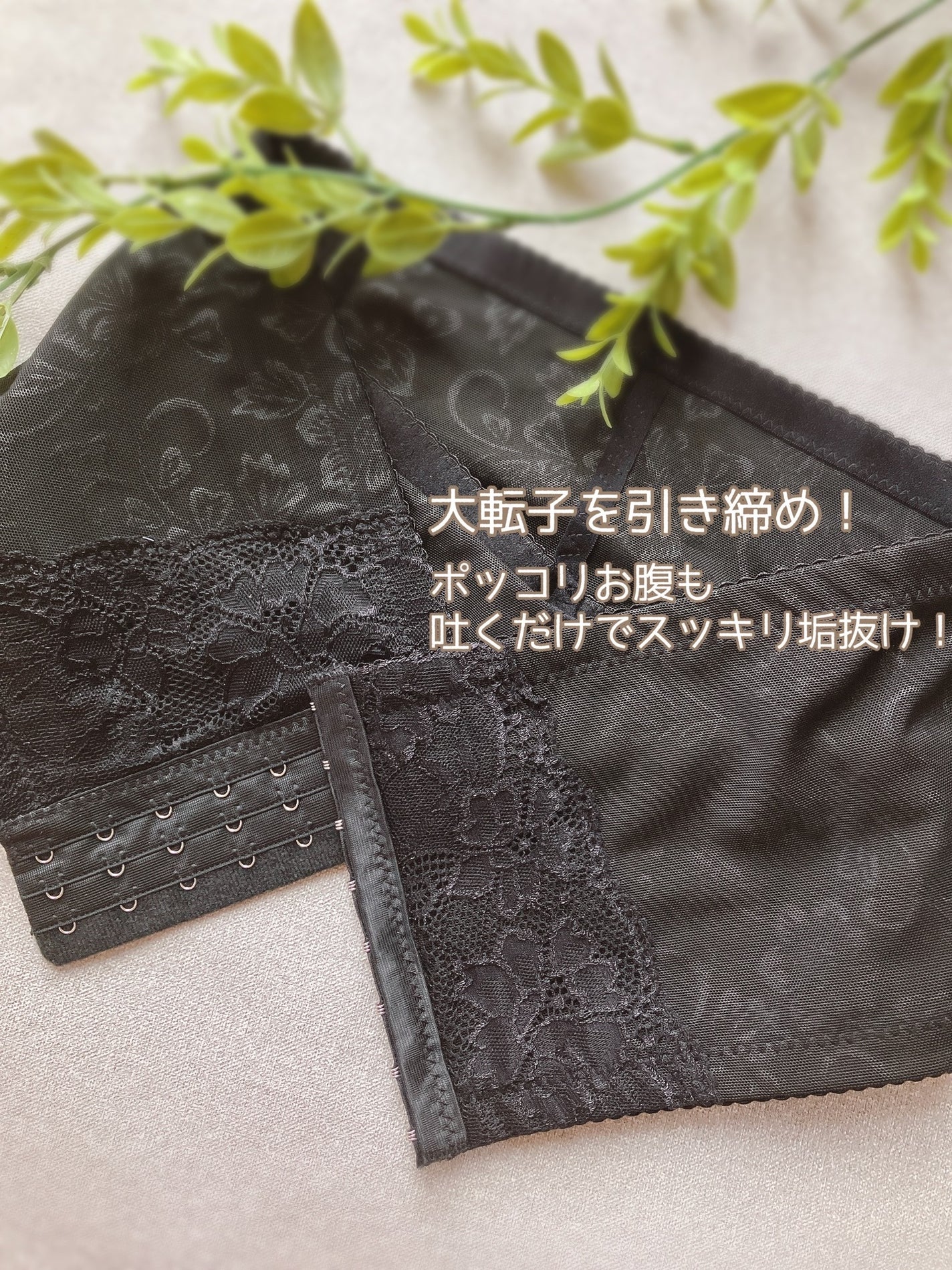 ぴぴちゃん22@フォロバ100% on LIPS 「寝ながら骨盤ケア✨骨盤ベルト🌿腰に巻いてお尻もキュっと挙げなが..」(2枚目)