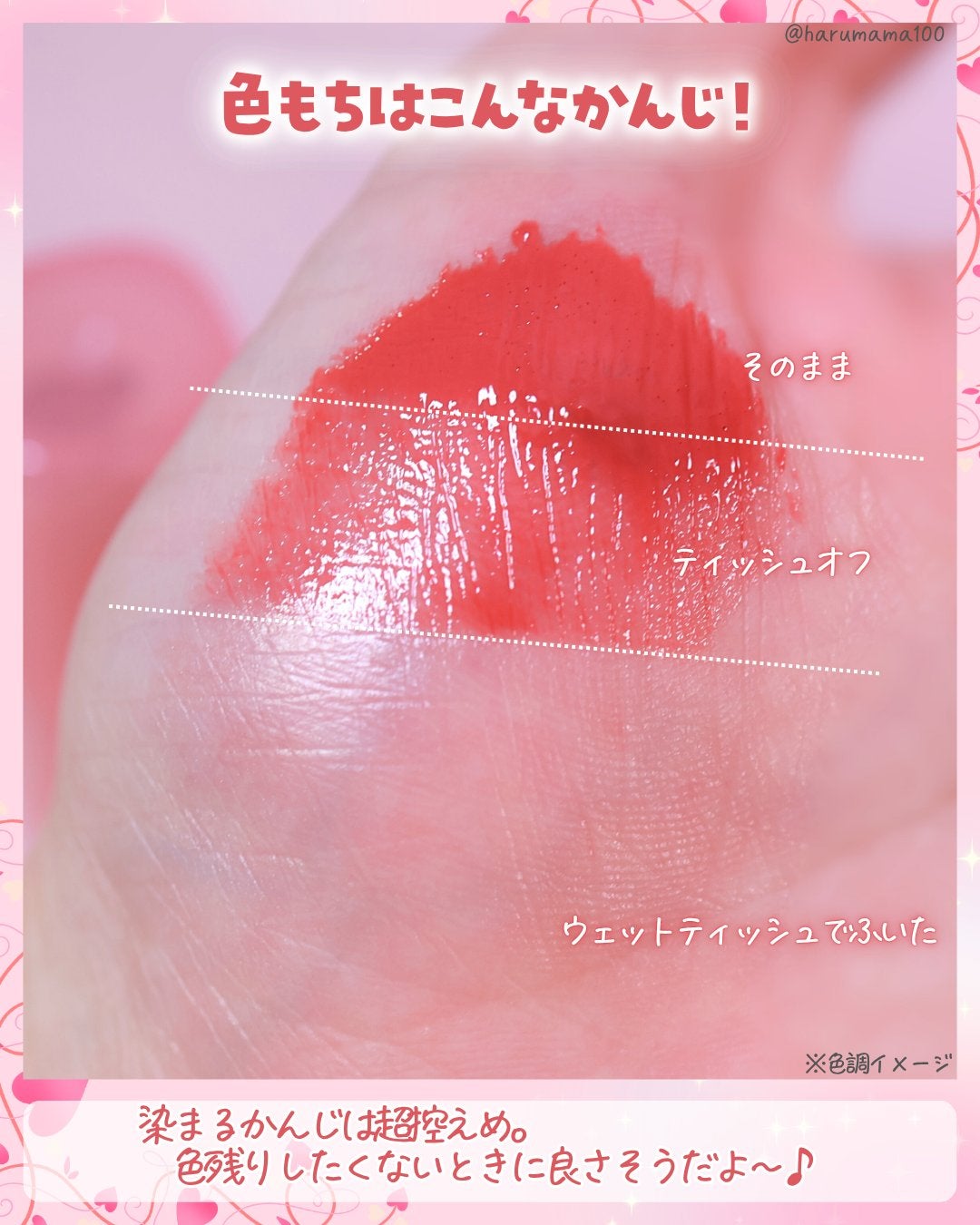 Lullaby Lip Gloss/xixi/リップグロスを使ったクチコミ(5枚目)