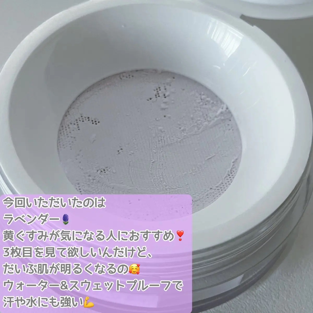 トランスルーセントセットフィニッシングパウダー/TFIT/ルースパウダーを使ったクチコミ（2枚目）