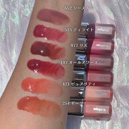 アンシーン バルーンティント/Oddtype/リップティントを使ったクチコミ(4枚目)