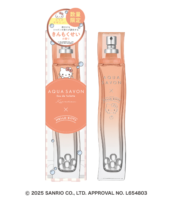 きんもくせいの香り オードトワレ ハローキティ 25A（80mL）