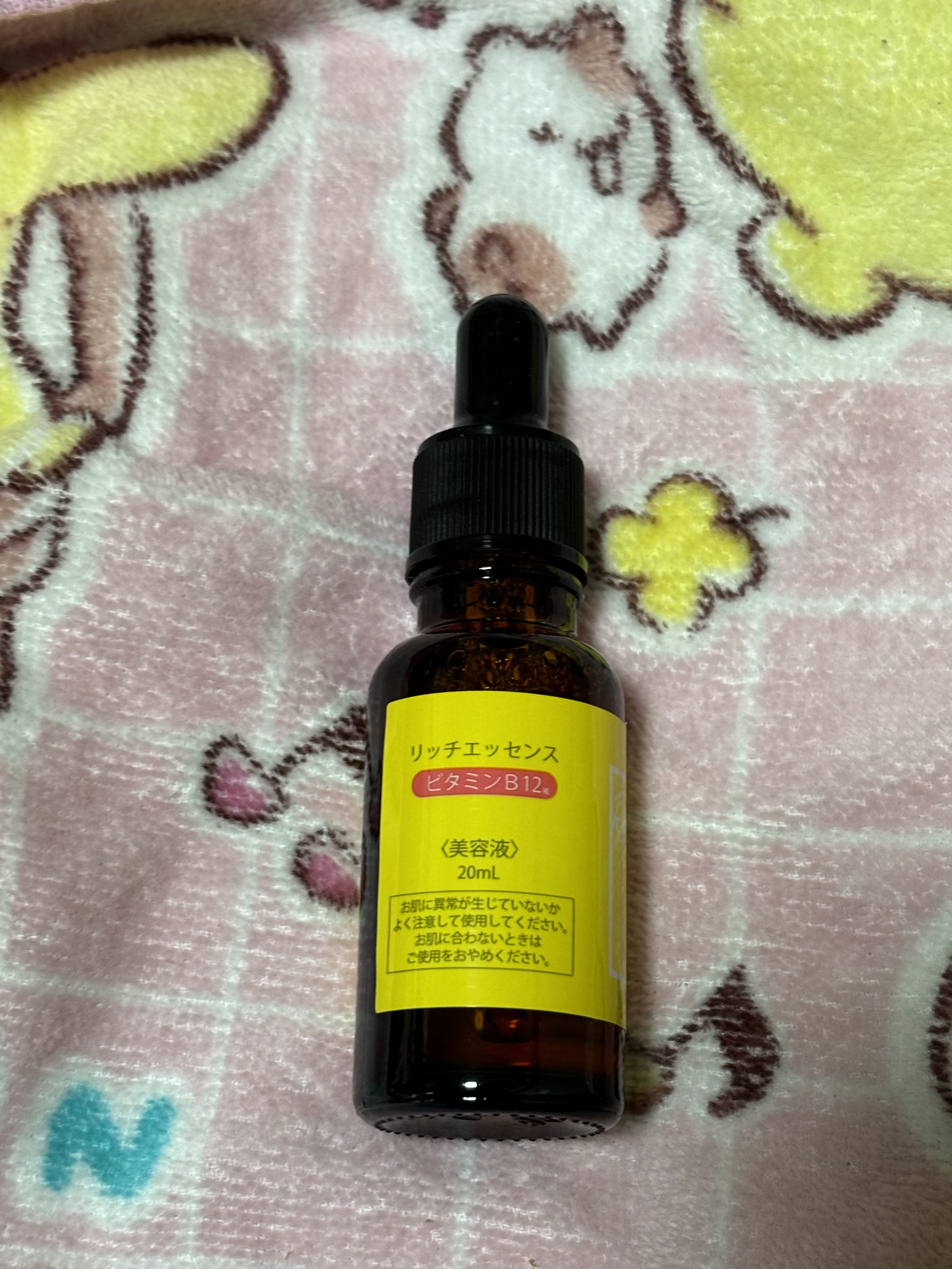 SリッチエッセンスVT/ピコモンテ/美容液を使ったクチコミ（2枚目）