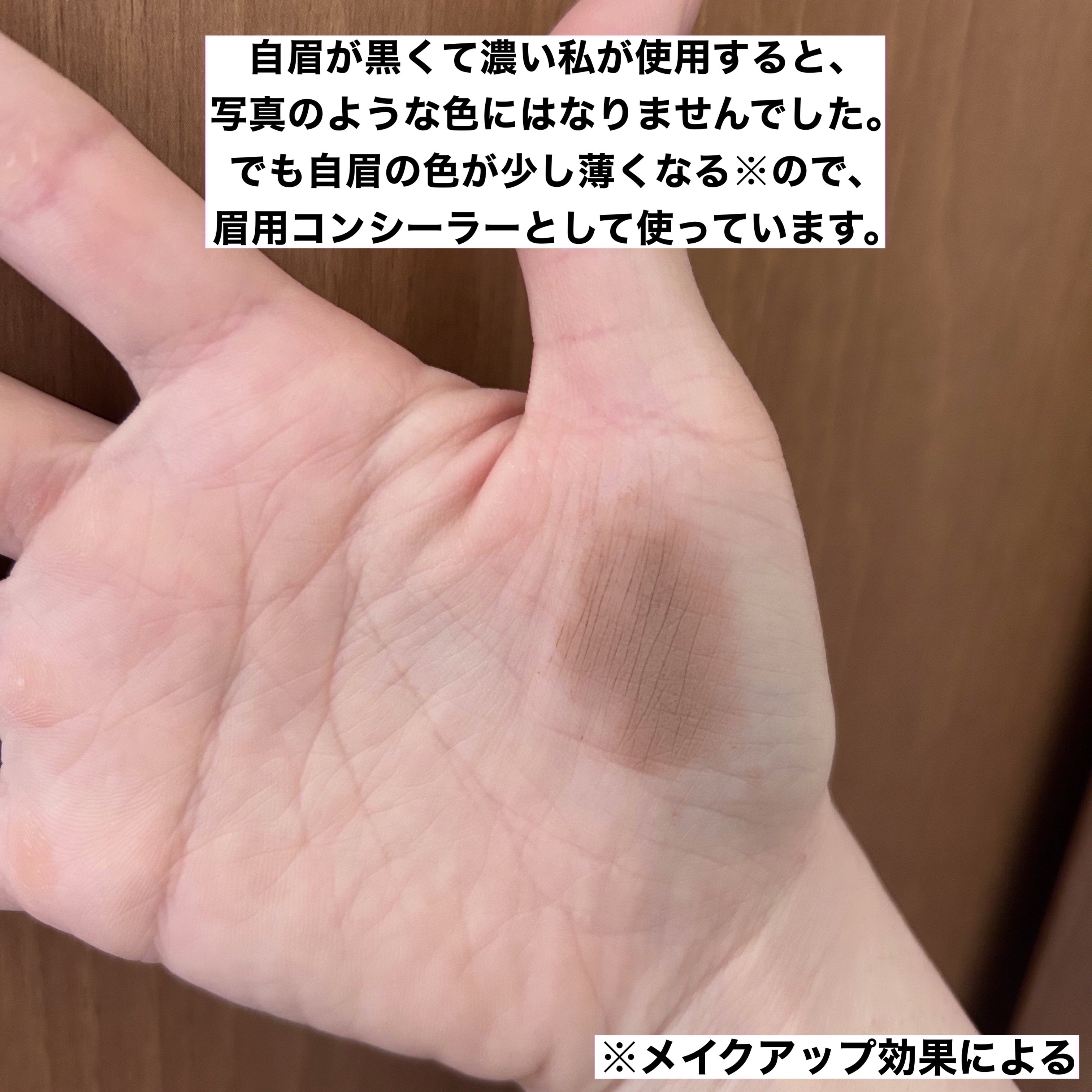 ラカ ピクシーブロウカラ/Laka/眉マスカラを使ったクチコミ（3枚目）