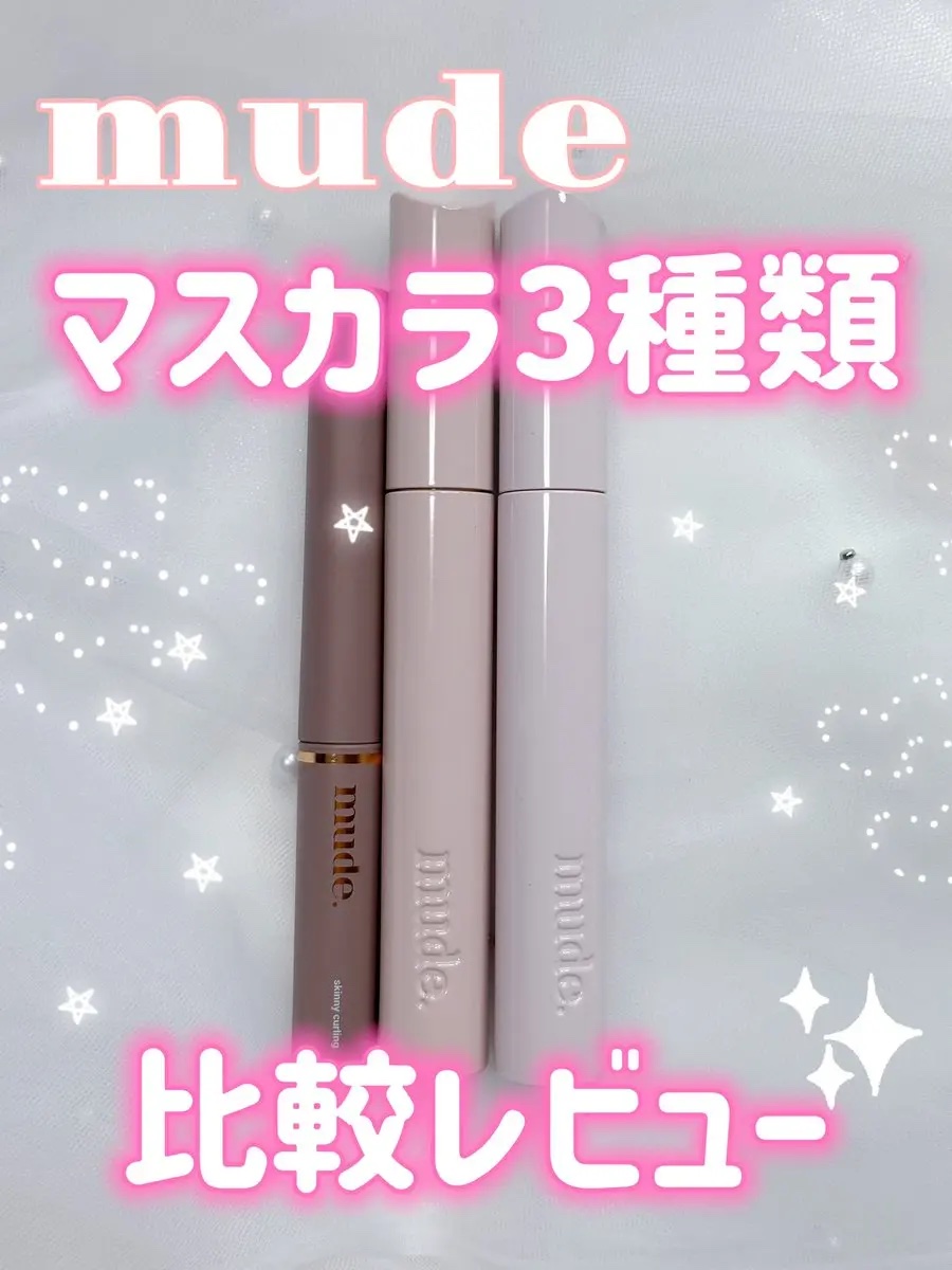 MD インスパイア ボリューム カーリング マスカラ/mude./マスカラを使ったクチコミ（1枚目）