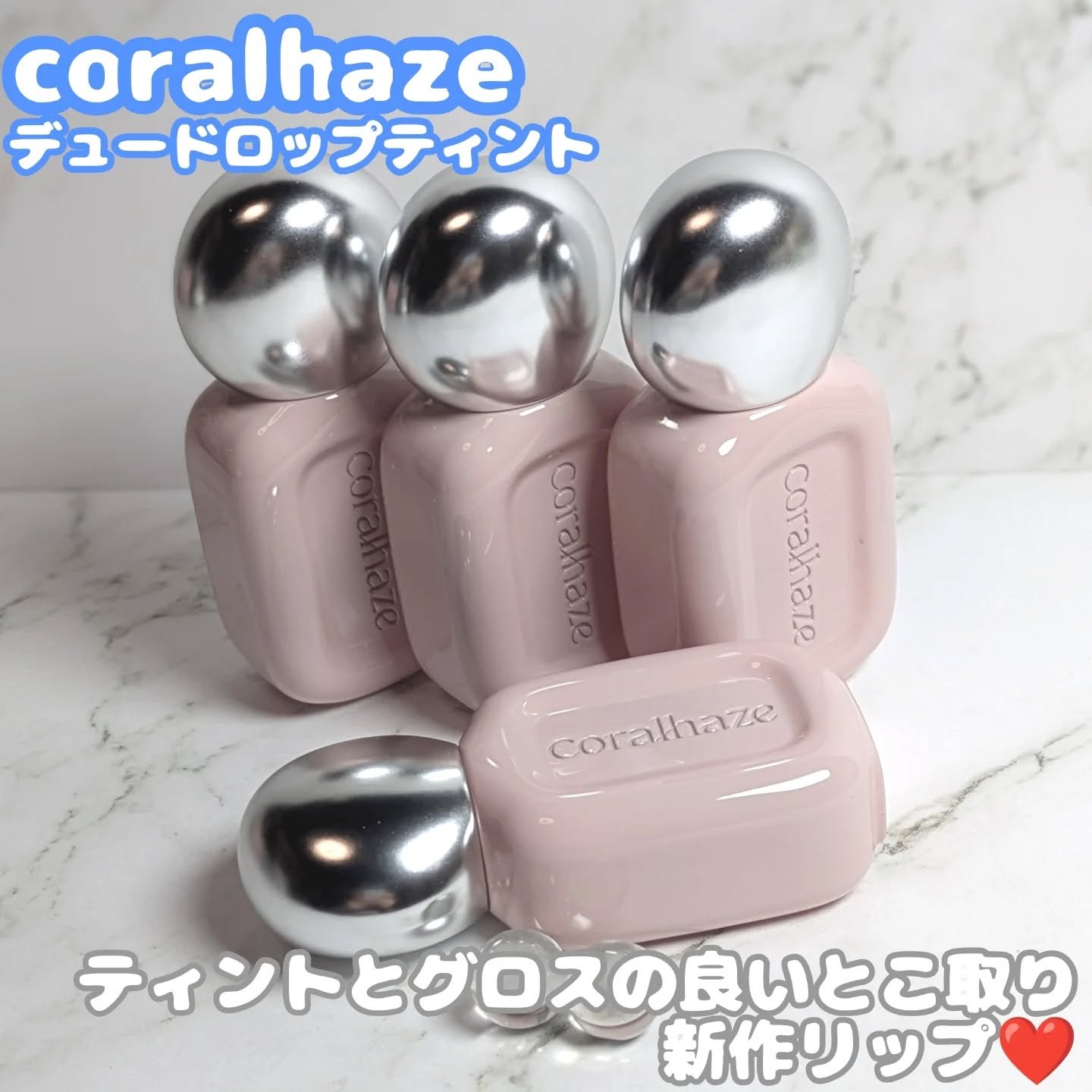 デュー ドロップ ティント/Coralhaze/リップティントを使ったクチコミ（1枚目）