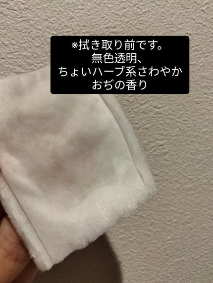 明色美顔水 薬用化粧水/美顔/化粧水を使ったクチコミ(3枚目)