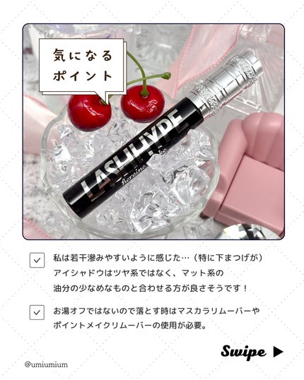 ヒロインメイク ラッシュハイプ/ヒロインメイク/マスカラを使ったクチコミ(5枚目)