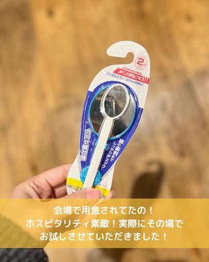 マスティック&アロマ/マスティック&アロマ/歯磨き粉を使ったクチコミ(7枚目)