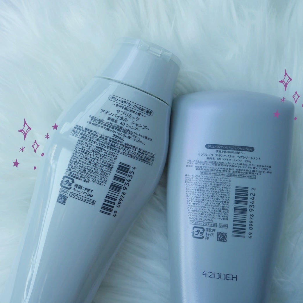 アデノバイタル シャンプー/サブリミック/サロンシャンプーを使ったクチコミ(5枚目)